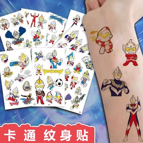 奥特漫儿童纹身贴安全无毒可洗水印贴画奥特漫水印贴画
