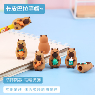 卡皮巴拉铅笔帽卡通可爱笔盖铅笔小学生卡皮巴拉高颜值铅笔延长器
