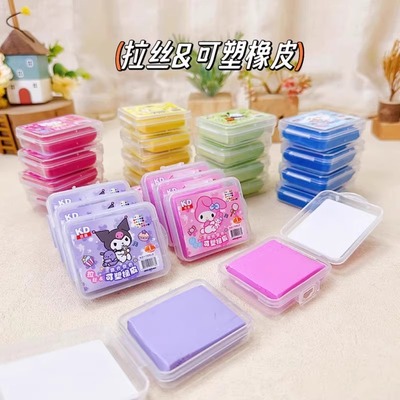 可塑橡皮擦拉丝橡皮泥可塑橡皮无毒三丽欧拉丝拉丝橡皮橡皮泥