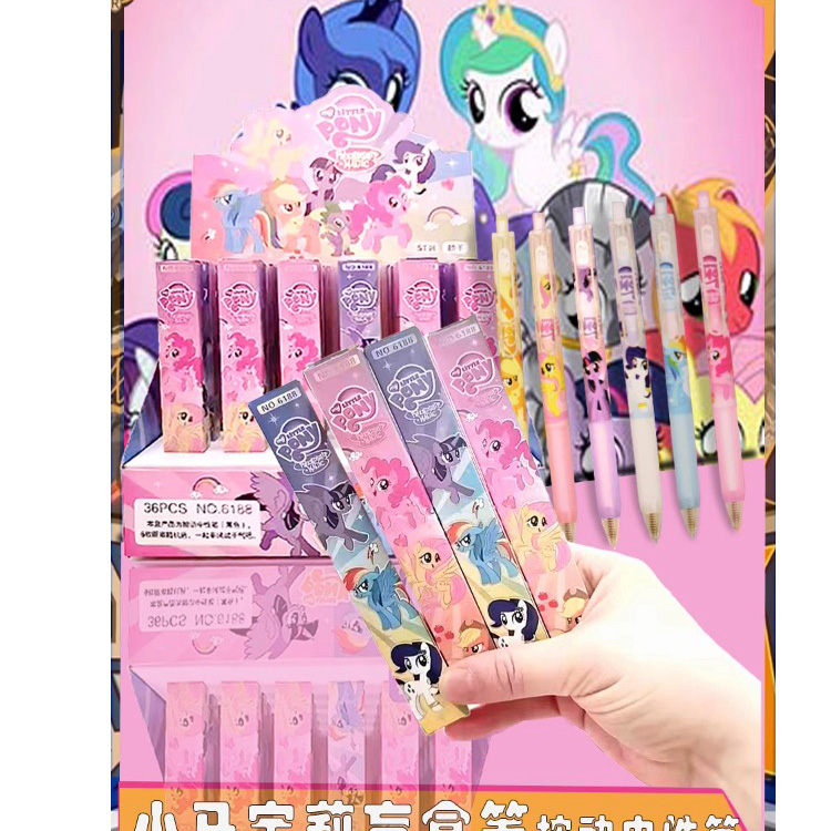 小马宝莉中性笔盲盒卡通