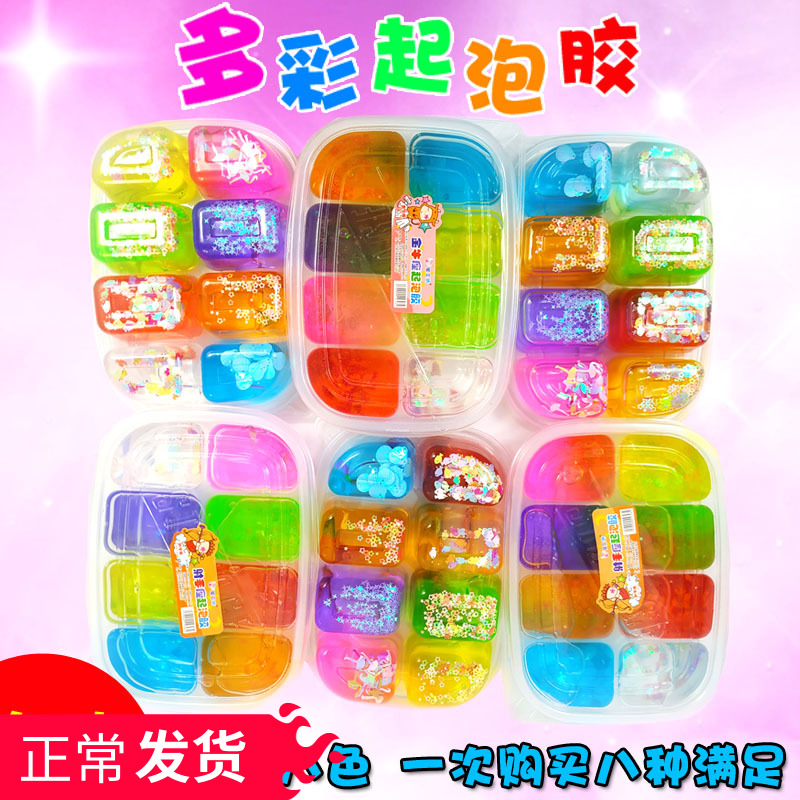 起泡胶透明抖音网红不沾手水晶泥