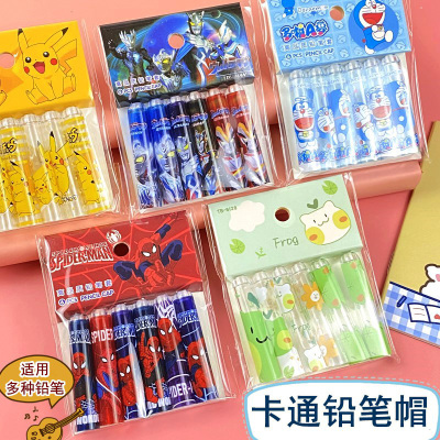 卡通奥特铅笔帽笔套男孩子