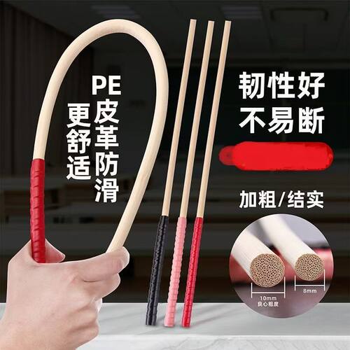 藤条教鞭家用戒尺罚打神器家用不伤人黄金条子教育鞭惩罚创意家规