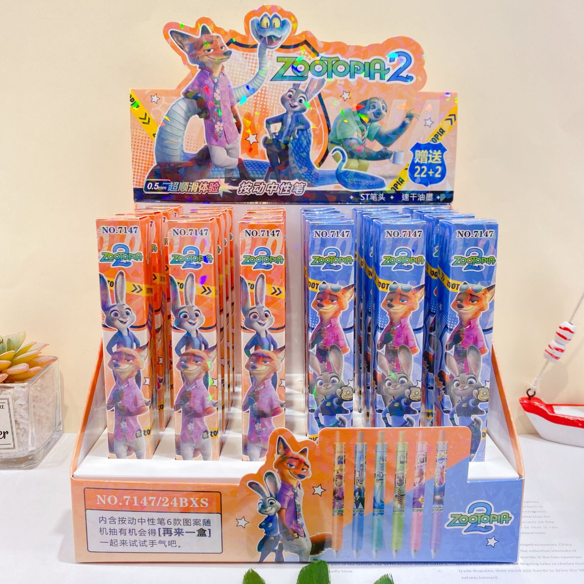 爆款卡通动漫疯狂动物城2盲盒按动笔尼克朱迪中性笔学生书写顺畅