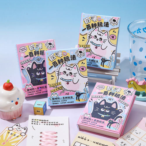 猫咪的一百种玩法系列A7玩坏本子创意可爱搞怪diy手账本