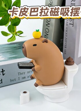 儿童手办卡皮巴拉噗噗豚磁吸桌面摆件3D打印马桶创意搞怪桌面玩具