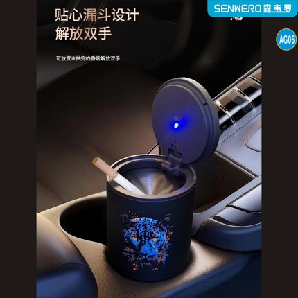 新款车载烟灰缸防灰飞带LED灯可爱卡通图案漏斗形金属灭烟筒