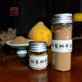 原版 鹅梨帐中香 香粉舒缓情绪助眠解压沉香檀香净化空气岭南香社