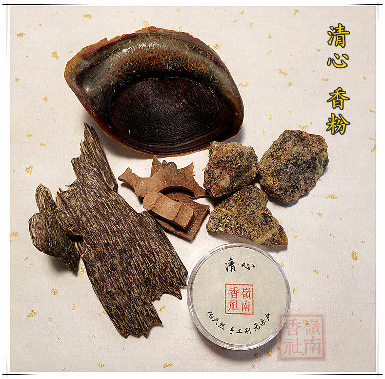 沉香野生虫漏檀香根料清心香粉宁神助眠静心休闲养生-岭南香社