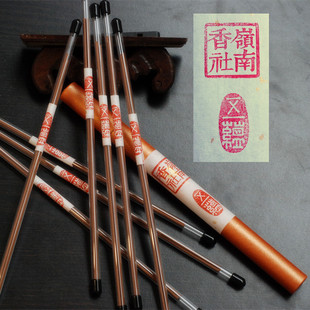 手工线香无上妙供安息香沉香檀香降真香乳香-岭南香社-五蕴