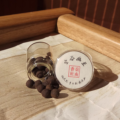 手工幽兰熏香丸天然合香净化