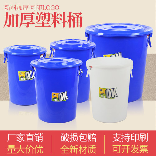 圆形大容量垃圾桶商用大号水桶