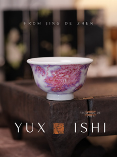 紫气东来 龙纹压手杯景德镇纯手绘高端小众 精工细画 予昔时110c