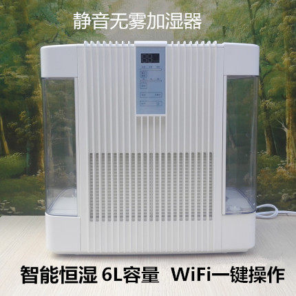 亚都无雾加湿器智能恒湿静音家用大容量6L母婴增湿SZK-J262WIFI