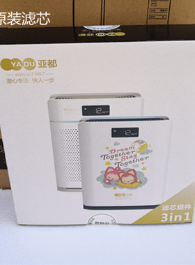 亚都KJ400G-B03净化器滤芯KJ350G-S3D /P3D KJ400G-P3D滤网耗材