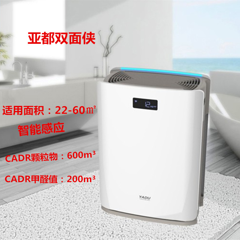 亚都净化器家用除甲醛二手烟孕妇宠物新房智能PM2.5化KJ500G-SN4D