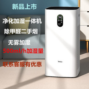 亚都空气净化器家用智能除甲醛二手烟无雾纯净化加湿KJ800G-P8H55