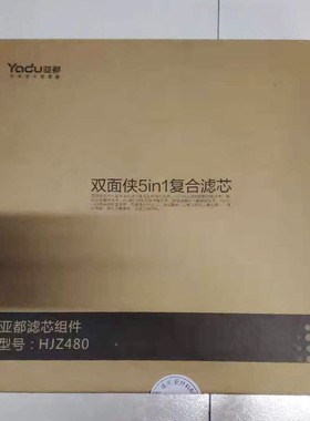 亚都净化器HJZ480滤芯KJ455-S4/S4D/S4DPro/KJ500G-P4D原装过滤网