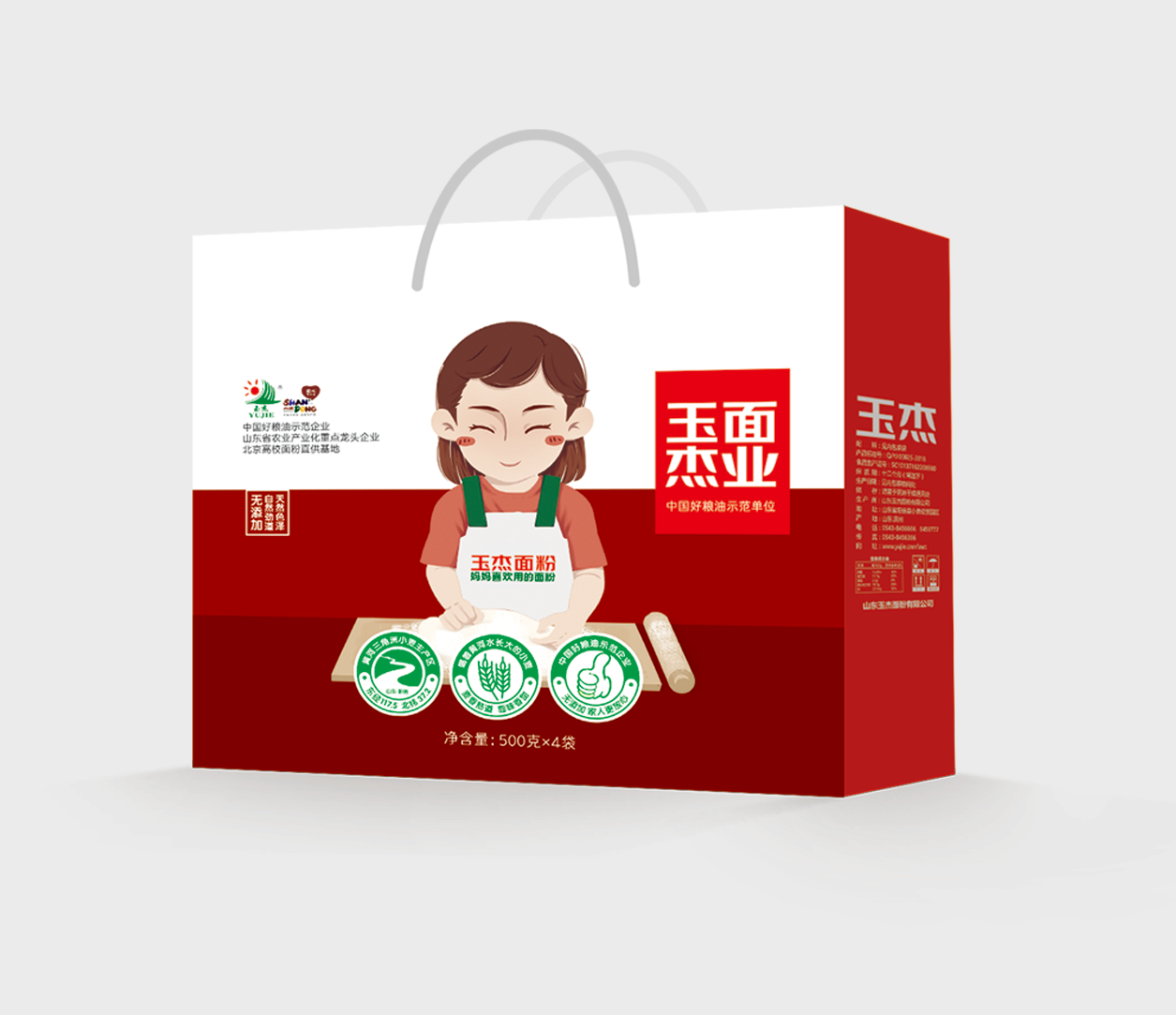 【中秋特惠】玉杰红玫瑰挂面礼盒500g*5袋高档挂面礼盒