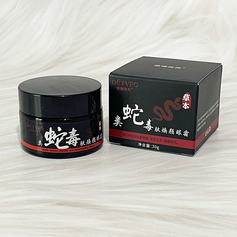 德德维芙蛇毒肽焕颜眼霜30g保湿滋润淡化眼袋舒缓眼周去细纹