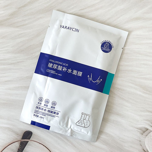 YARAYCIN玻尿酸补水面膜日常护理保湿温和无刺激滋润嫩肤