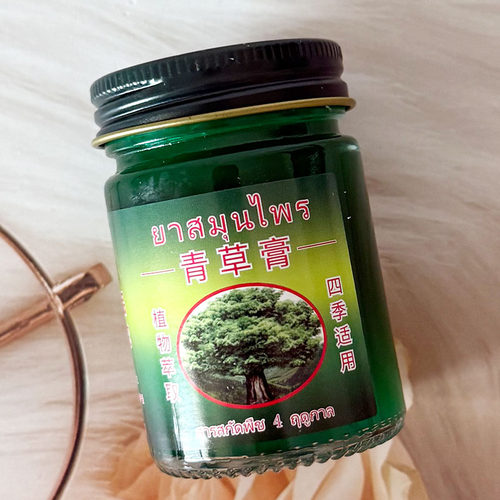 ccbox青草膏草本精华蚊虫叮咬专用草本植物儿童蚊虫叮咬