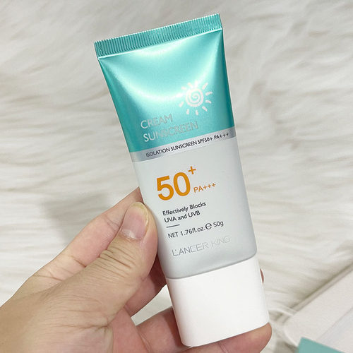 LANCER KING防晒乳50g 清爽保湿防紫外线防紫外线户外军训平价