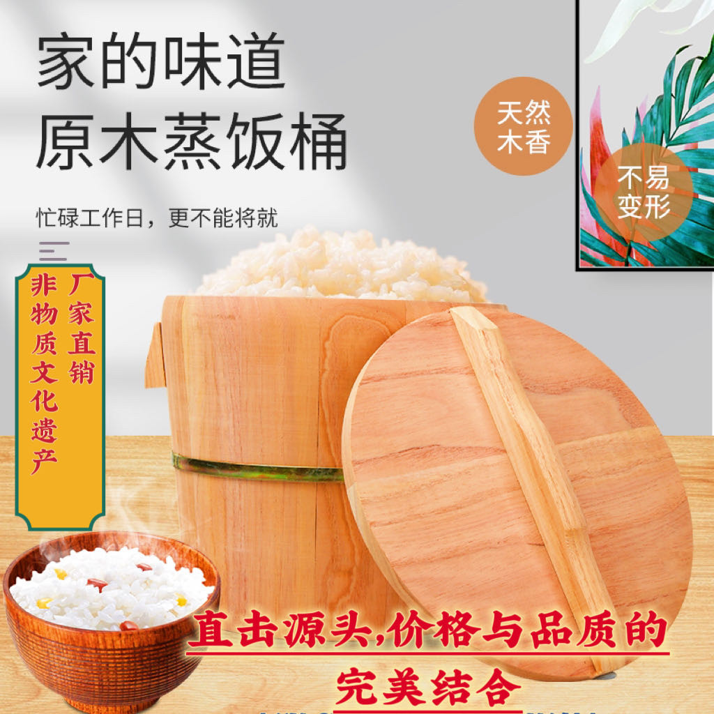 木蒸子四川传统正子香椿树杉树大小号家用竹制笼蒸米饭的木桶甑子