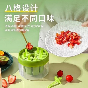 食品級家用帶蓋冰棍雪糕模具兒童做冰棒凍冰塊磨具自制冰淇淋神器