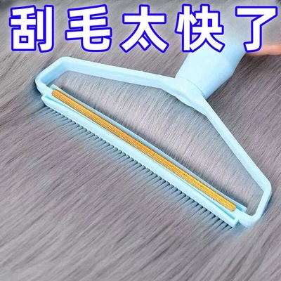 刮毛器去球器家用衣服手动除毛刷