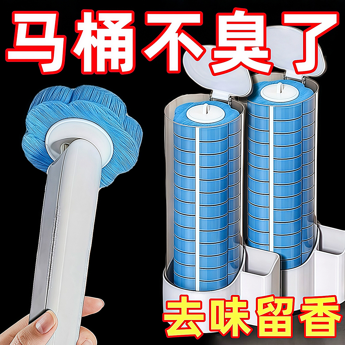 一次性无死角马桶刷套装