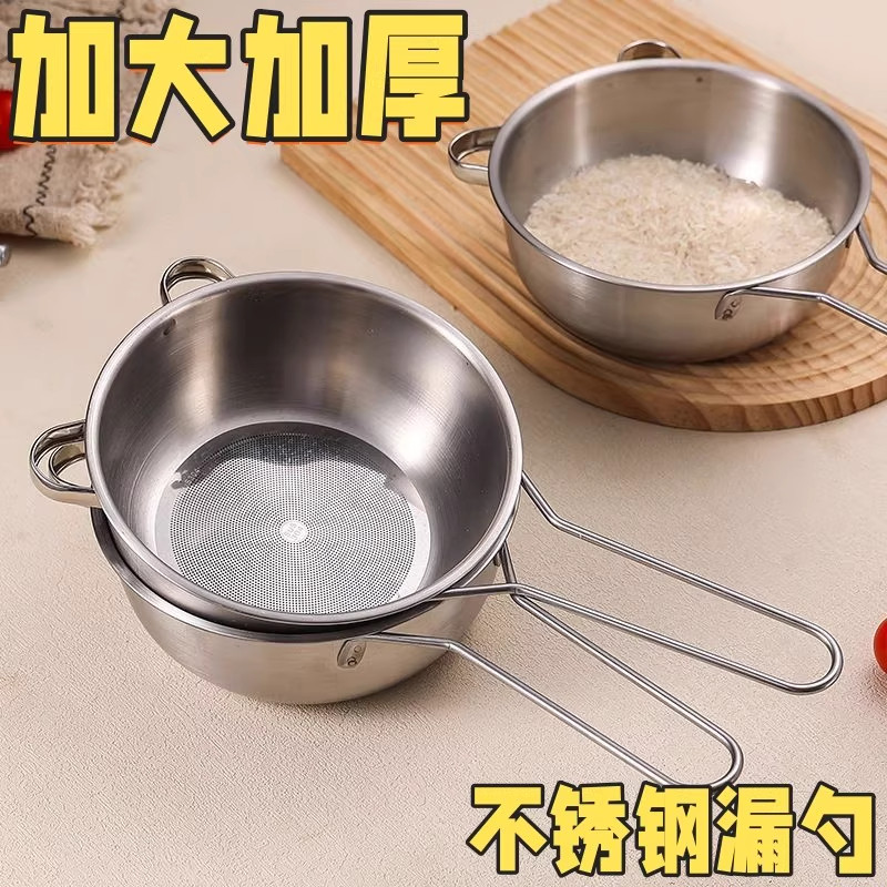 不锈钢淘小米神器洗米筛淘米盆细孔过滤勺厨房家用洗菜盆沥沥水篮,厨房/烹饪用具,漏勺/滤网勺,淘宝优惠券,粉丝福利购,淘宝优惠卷