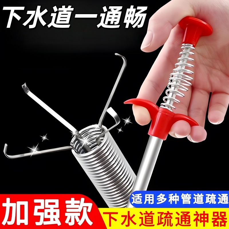 管道疏通夹下水道异物垃圾夹四爪取物器厕所弹簧钩子马桶清理工具