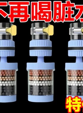 水龙头延伸过滤器通用防溅嘴