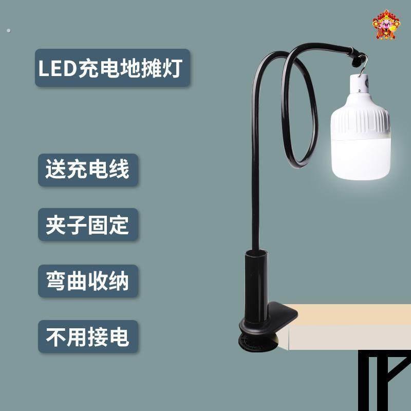 夜市可伸缩支架摆摊灯架充电灯泡便携超亮户外地摊专用挂灯杆