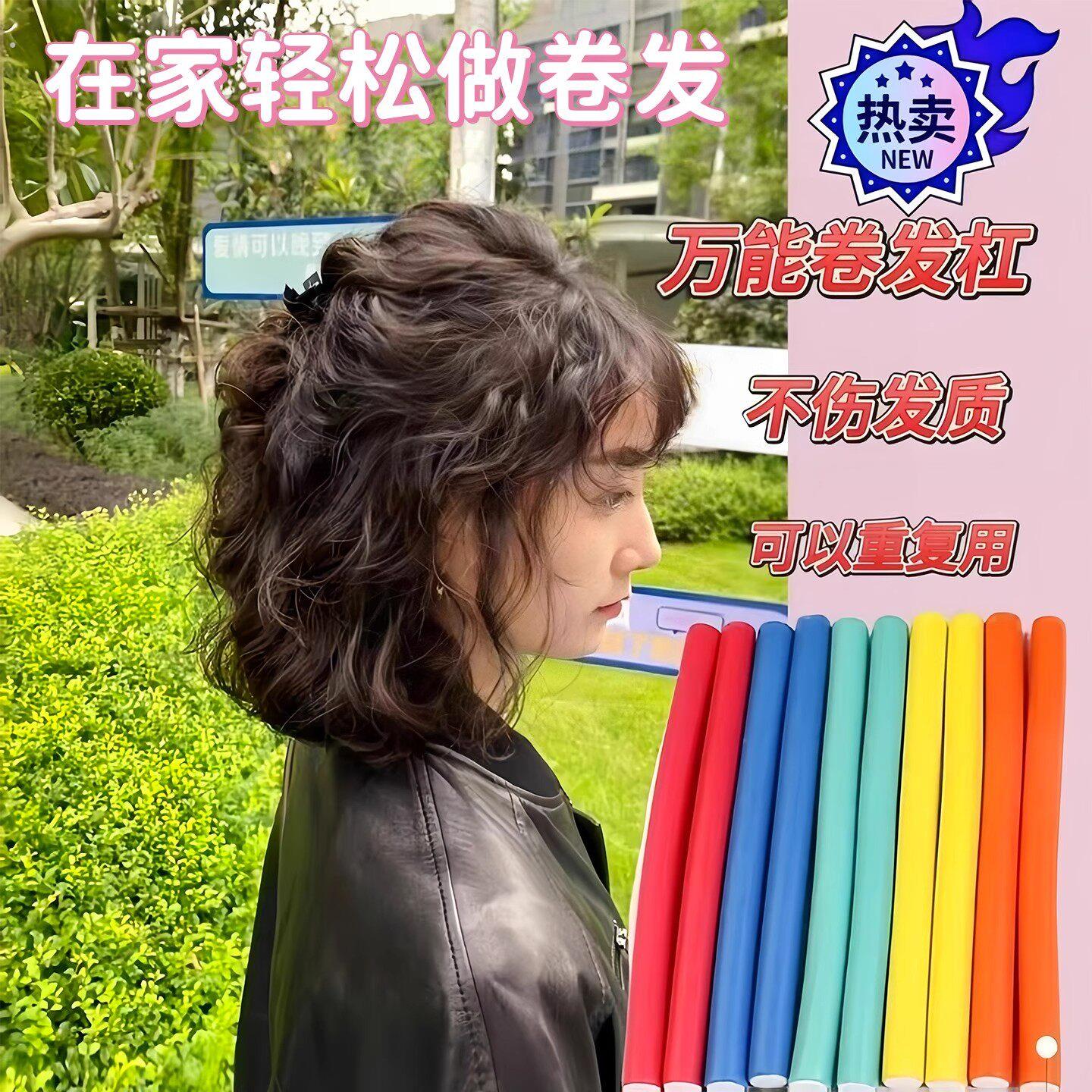 美发扭转杠烫发卷发冷烫杠子魔力棒热烫隔热棒理发店橡胶海绵杠条