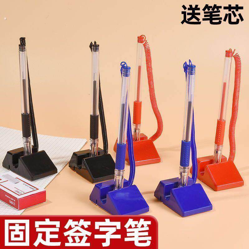 柜台固定笔办公中性笔桌面可粘贴固定带绳黑色商务签粘桌子上的笔