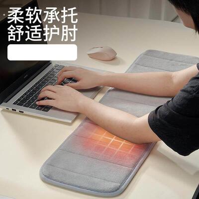 记忆海绵手肘垫键盘手托胳膊护肘垫护腕鼠标垫手枕桌面垫办公桌垫