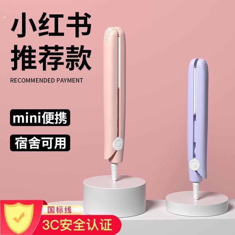 小夹板女麦穗玉米烫电夹板蓬松垫发根玉米须烫发卷发棒迷你