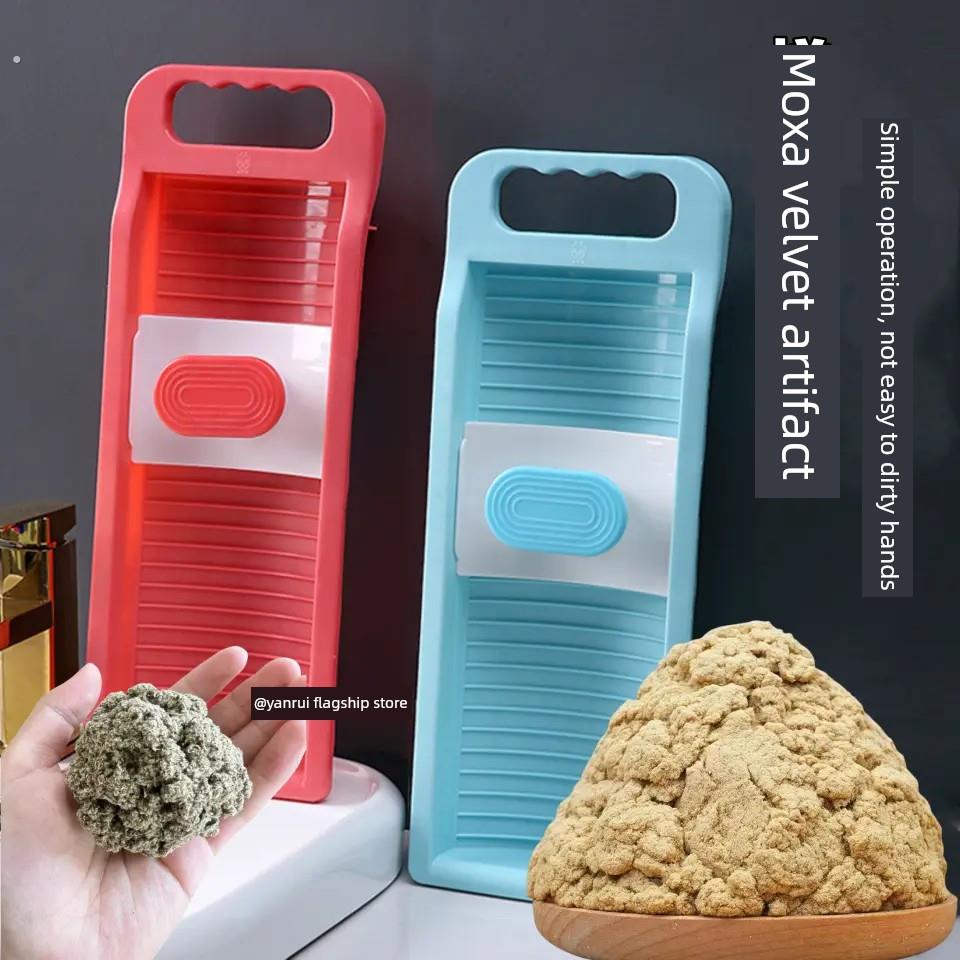 手工丝绒刨丝器制作艾饼艾棒前老树锥形艾塔压模艾丝绒摩擦工具