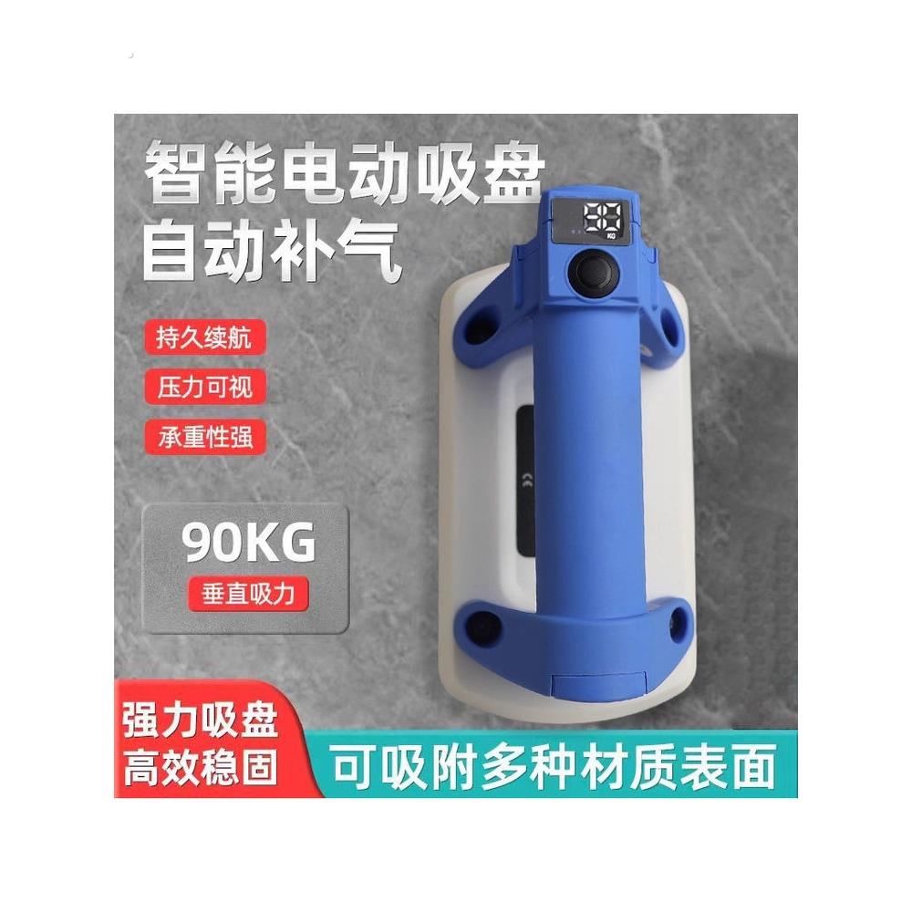 迷你窄条电动真空吸盘自动补气压强力神器吸提玻璃瓷砖大理石工具