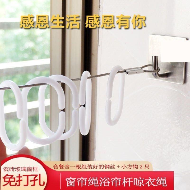 窗帘免打孔安装铁丝绳免打孔伸缩杆阳台化妆室浴帘杆窗帘杆钢丝绳