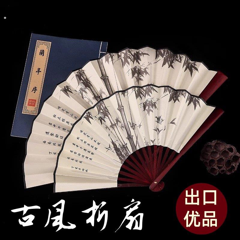 古风折扇可携式中国折叠中国风夏天绢布山水国画十寸热卖娟扇扇子