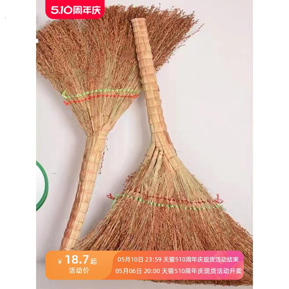 扫把工厂车间专用高粱扫把老式扫地笤帚庭院户外家用工地农村扫帚