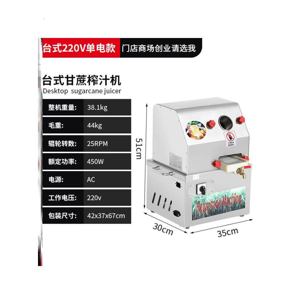 小型摆摊商用甘蔗榨汁机不锈钢手摇手动甘蔗生姜压榨机甘蔗榨汁机