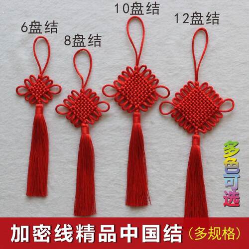 葫芦丝中国结吊坠挂件编绳小门把手汽车家具小新年古风古典装饰工