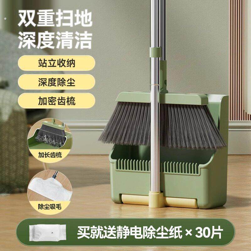 2025新款扫把扫帚簸箕套装家用高档端不粘头发扫地神器魔术刮水器