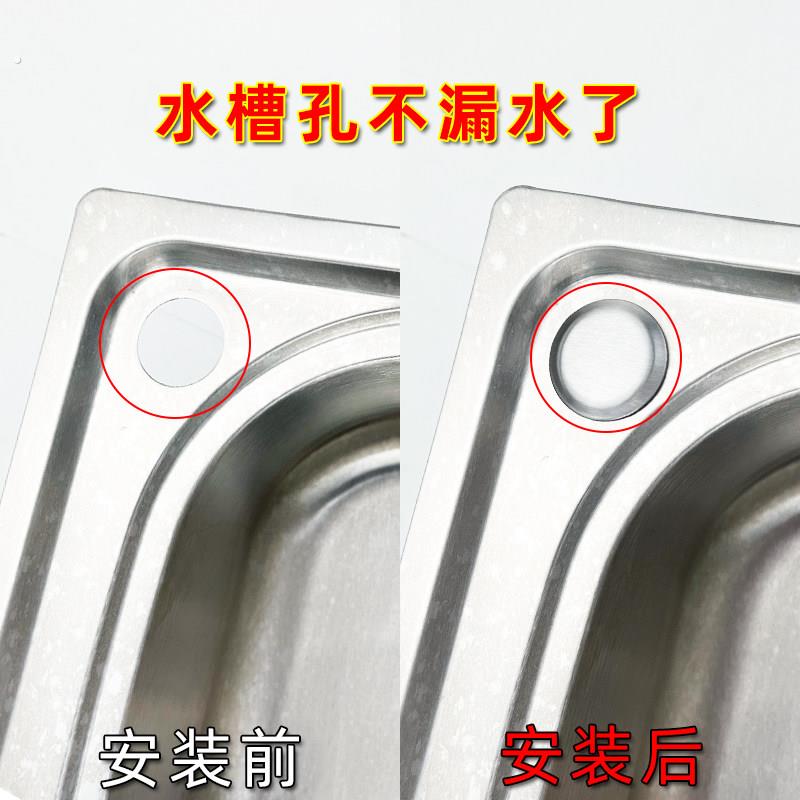 不锈钢水槽孔盖装饰盖阻流塞孔密封盖配件洗菜盆堵孔盖厨房水槽配
