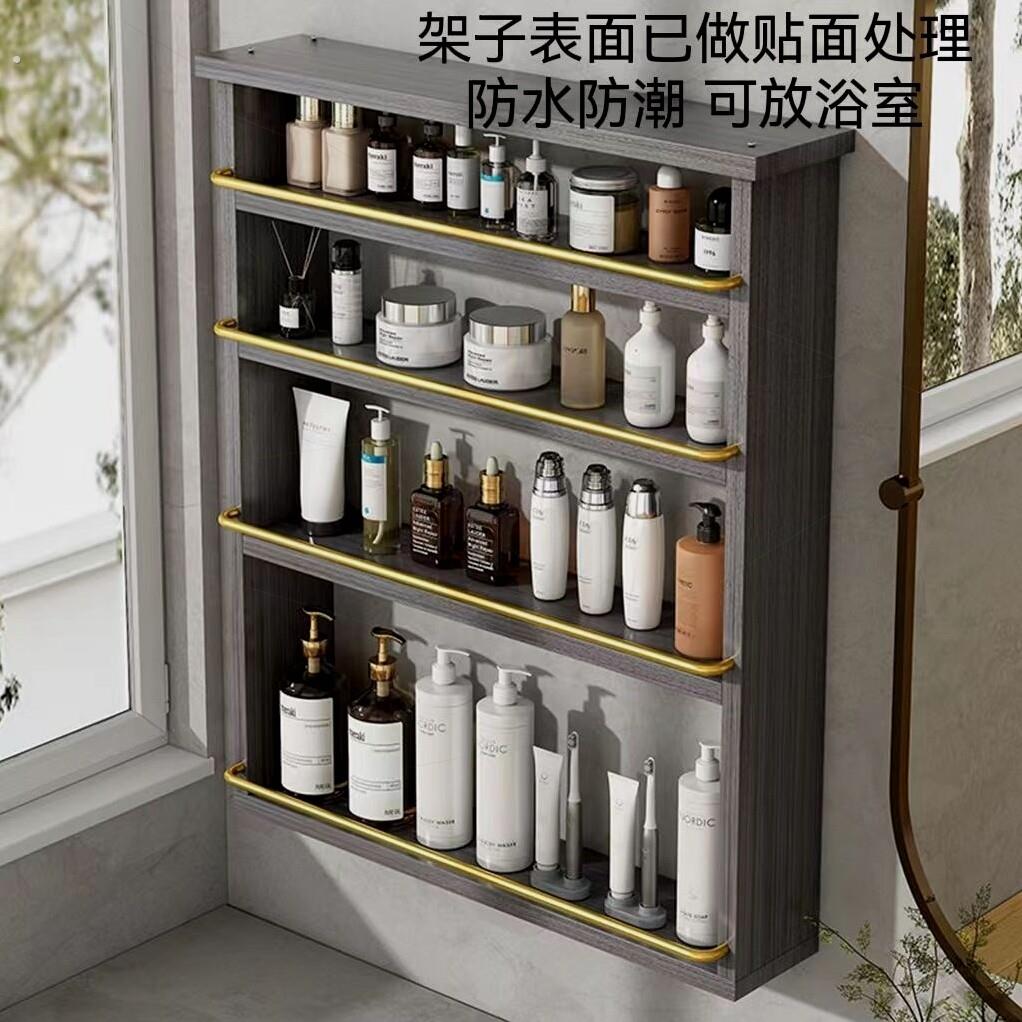 卫生间置物架打孔免打孔两用化妆品收纳架壁挂浴室洗漱台厕所