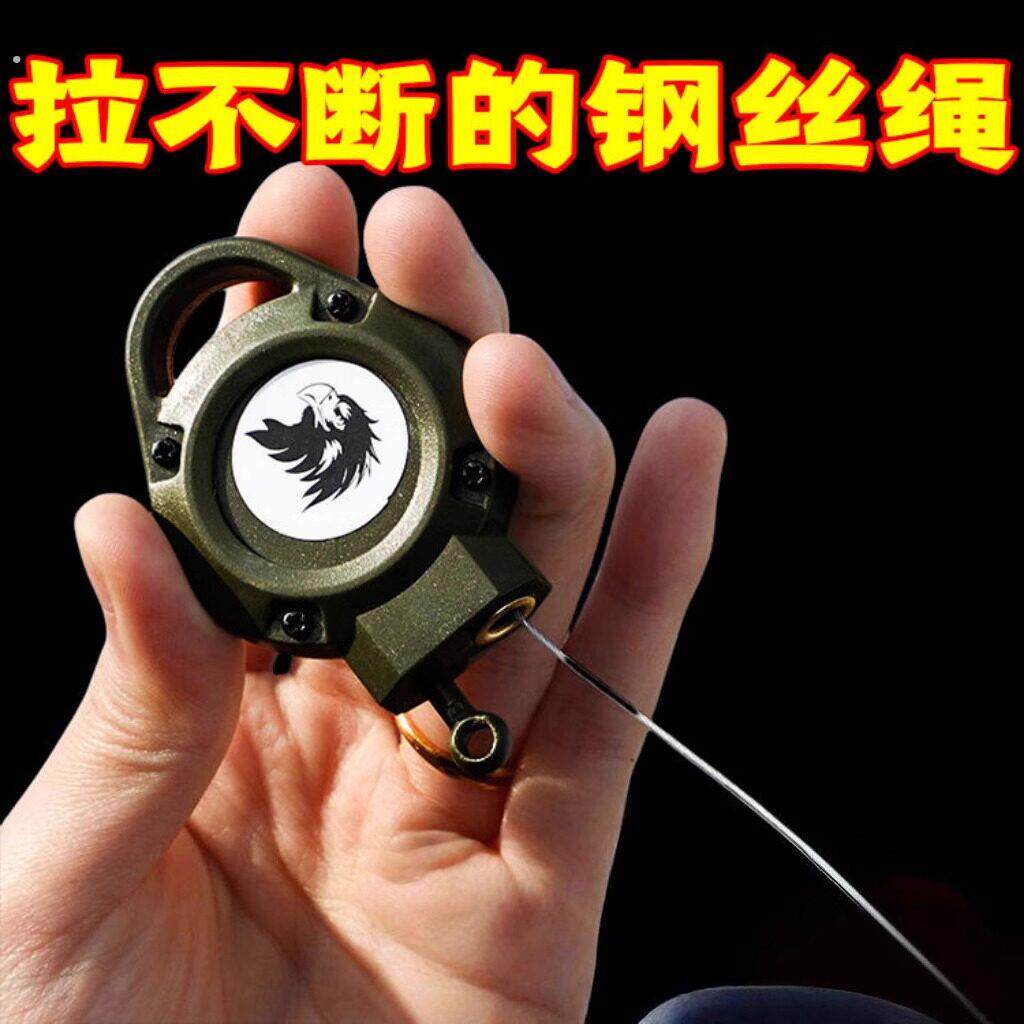 伸缩扣户外可控强力回弹专用工具钥匙扣